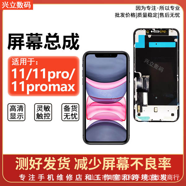 Apple iPhone 12 / 12 Pro / 12 Mini / 12 Promax Telemóvel