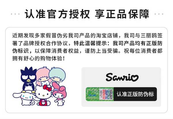 Relógio Infantil Sanrio para Meninas
