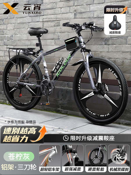 Bicicletas de montanha Adultos Homem Modo de velocidade Adolescente Novo Modo de Economia Rodoviária Bicicletas para o trabalho Caminhada Feminina