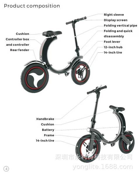 Nova bicicleta elétrica de 14 polegadas dobrável com bateria de lítio, carro elétrico de duas rodas