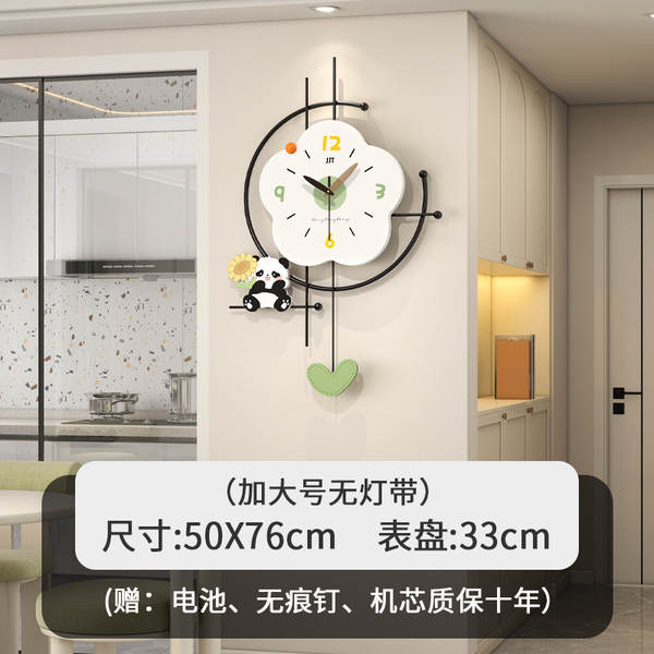 Relógio de panda criativo pendurado sala de estar sensualidade avançada modernas simples relógio silencioso casa decoração relógio pendurado parede sem furos