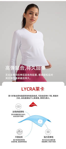 Vestido de yoga com mangas compridas de alta elasticidade, camisa de esporte para relaxar