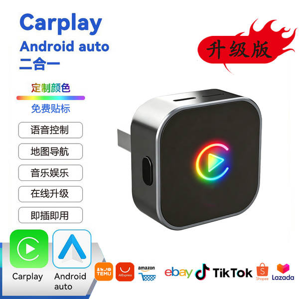 Adaptador Carplay Wireless para Carro