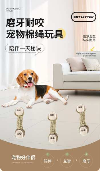 Bola de Corda para Cachorro