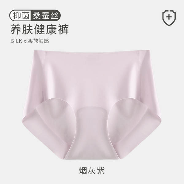 Calça íntima feminina de malha transpirável