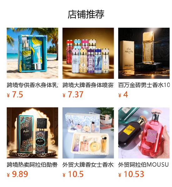 Transfronteiriço Árabe Camla Masculino perfume de madeira durável 100ml do Oriente Médio Lata para Mulheres com perfume intenso