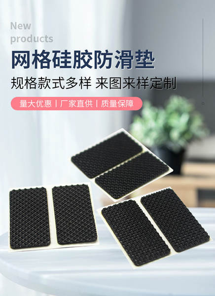 Silicone Antiderrapante 3mm para Mesa e Cadeira