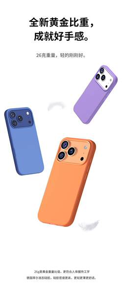 Aplicável ao iPhone 17 Capacete de silicone líquido da Apple 17promax com teclado AI animado 17air