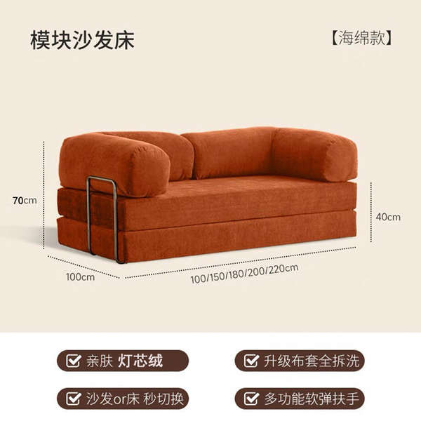 Sofá de compressão artesanal pequeno quarto de estar cama de sofá dobrável para três pessoas sofá-cama de módulo preguiçoso