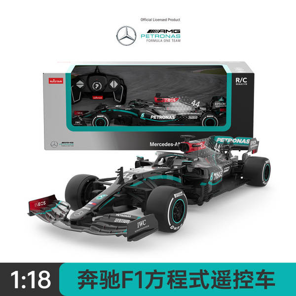 RASTAR Estrela Brilhante 1/18 Mercedes-Benz McLaren Ferrari Fórmula 1 carro de corrida de controle remoto comércio exterior
