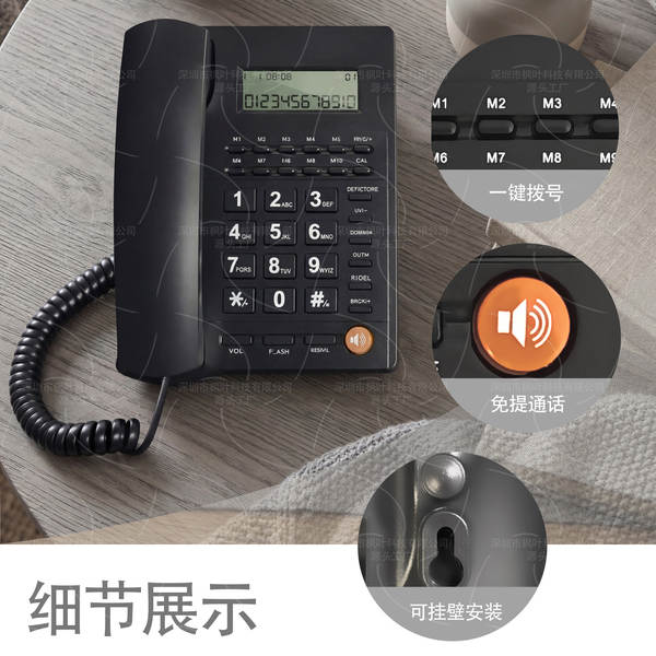Telefone Fixo Residencial