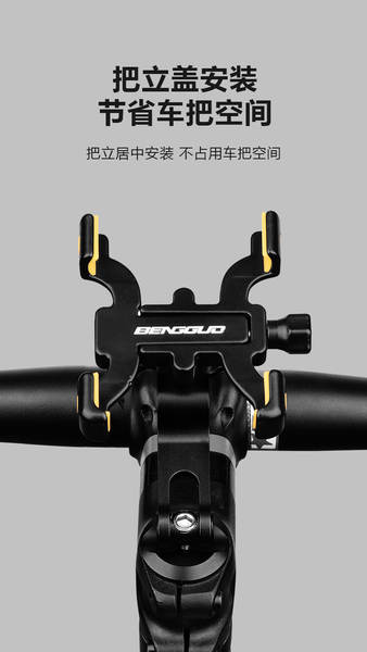 Novo celular para bicicletas de aluguel de alumínio de aluguel de celular de quatro patas rodoviário rodoviário rodoviário rodoviário rodoviário