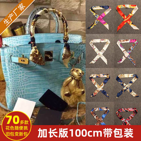 Lacinhos e Echarpes para Bolsas