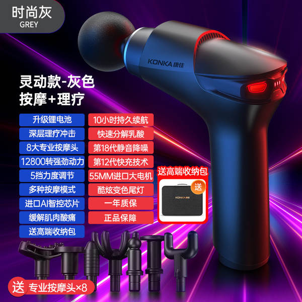 Fabricante de canhão de canhão da Konya usa massagem de relaxamento muscular pequena para carregamento transfronteiriço de massagem elétrica inteligente