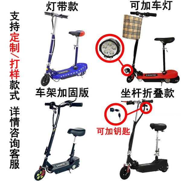 Patinete Elétrico Portátil