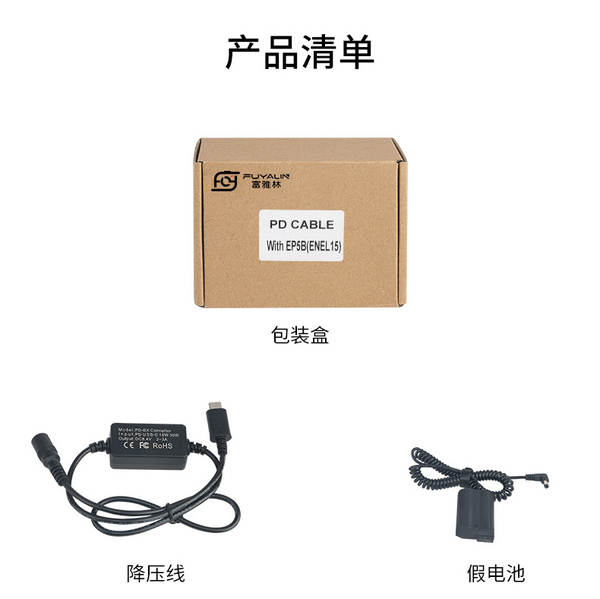 Adaptador EP5B Type-C para bateria D810 D500 D7500 D850 Z6 Z7 EN-EL15