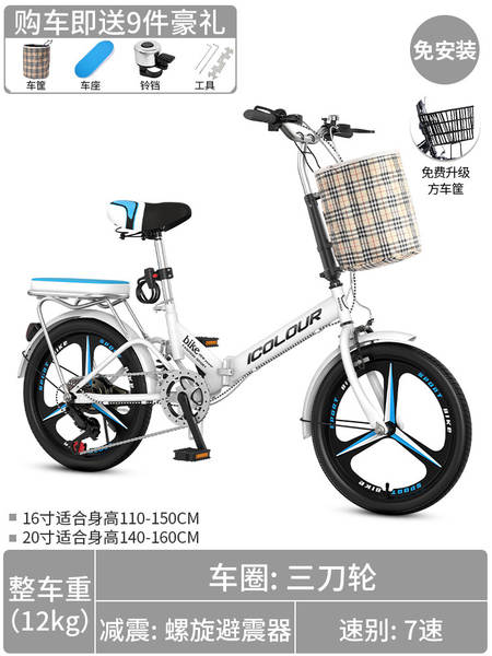 Bicicletas dobráveis para senhoras bicicletas de 20 polegadas 16 sem instalação de mini mudança de velocidade para adultos mini caminhadas