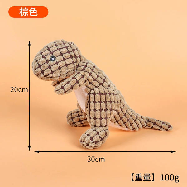 Brinquedo de Pelúcia para Cachorro