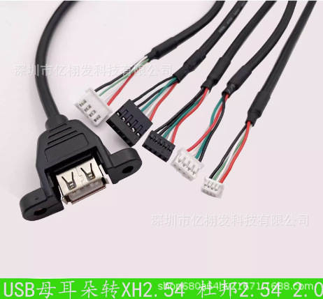 Portão USB portátil com fone de ouvido / portão XH2.54 / PH2.0 / MX1.25 portão USB com tela sensível ao toque