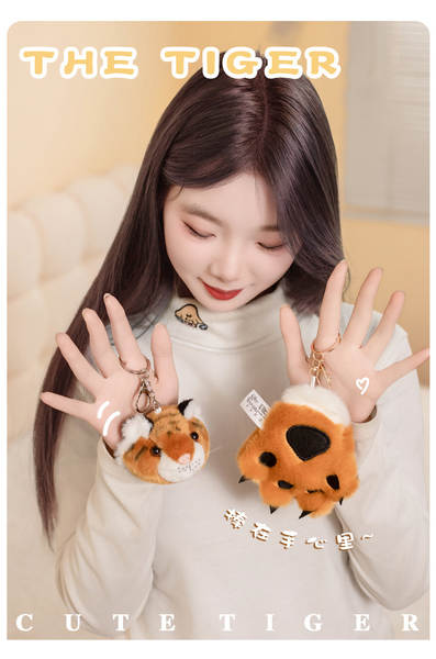 Pulseira de Pelúcia de Tigre