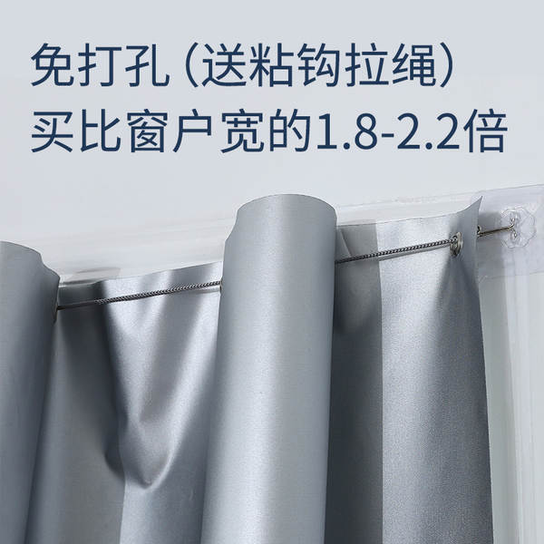 全遮光布窗帘遮阳布挡光卧室挂钩式魔术贴隔热防晒简易免打孔安装