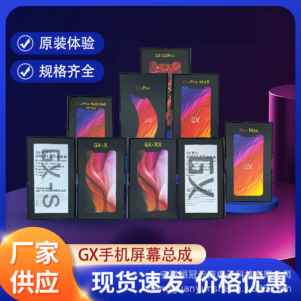 Apple iPhone 11 XR XSMAX 13promax 12 14plus