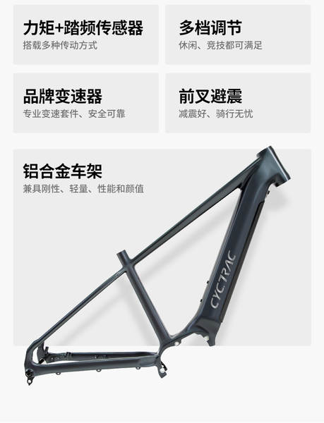 CYCTRAC EM5 segunda geração bicicleta elétrica assistente M560 motor intermediário 48V montanha veículo elétrico