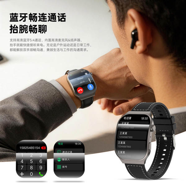 Relógio inteligente watch4pro de alta definição 2.01 tela curva Bluetooth chamadas frequência cardíaca monitoramento de oxigênio