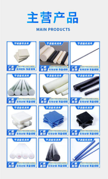 Fabricante direto POM placa de aço de corrida placa de aço anti-estática placa de aço polivalente de alta resistência de engenharia de corte de plástico
