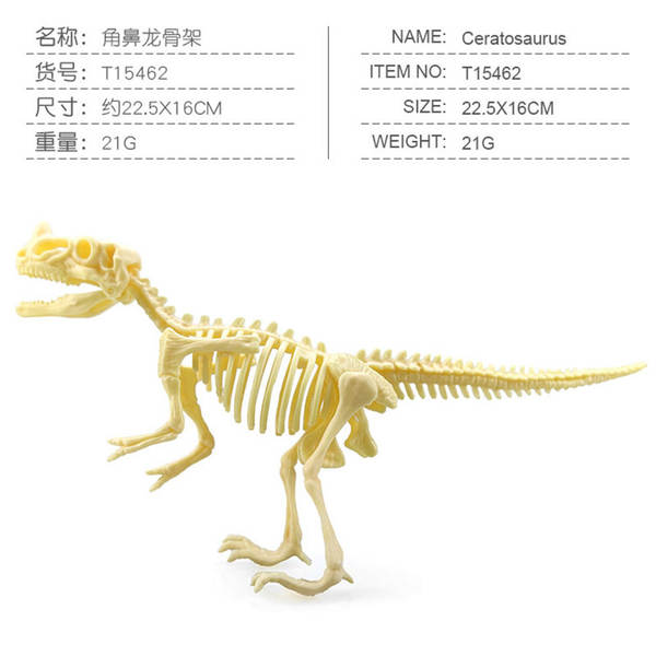Crianças DIY esqueleto de dinossauro arqueológico manual 7 peças conjunto de dinossauro simulado modelo de dinossauro fóssil transfronteiriço
