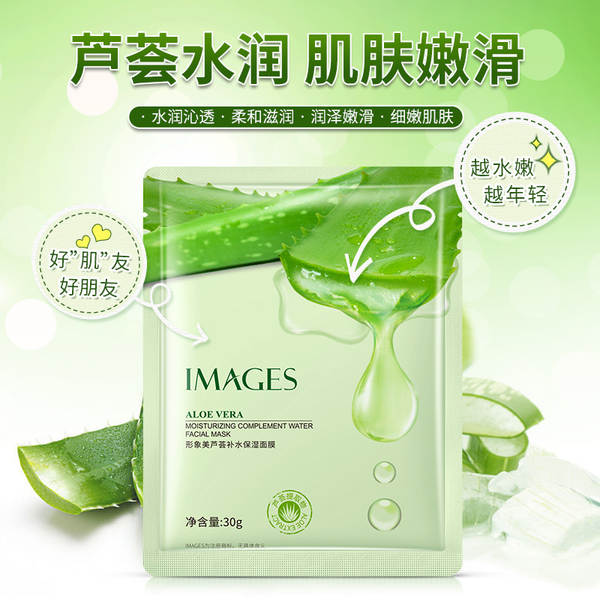 Máscara de Aloe Vera Hidratante