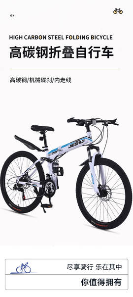 Bicicleta de Montanha Portátil para Adulto
