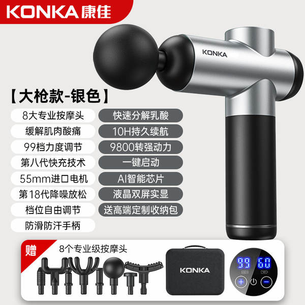 Fabricante de canhão de canhão da Konya usa massagem de relaxamento muscular pequena para carregamento transfronteiriço de massagem elétrica inteligente