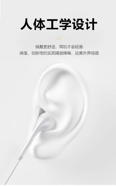 Tipo-C Flat aplicável Xiaomi Huawei 3.5mm telefone inteligente com fio de fone de ouvido com fone de ouvido