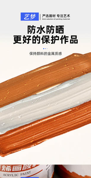 Pearl Gold Silver 300ml Metal Color Color Wall Painting Manual Pearl Coloring Wholesale Gold Acrylic Coloring