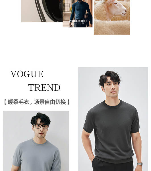 No outono, os homens usam camisetas de couro curto.