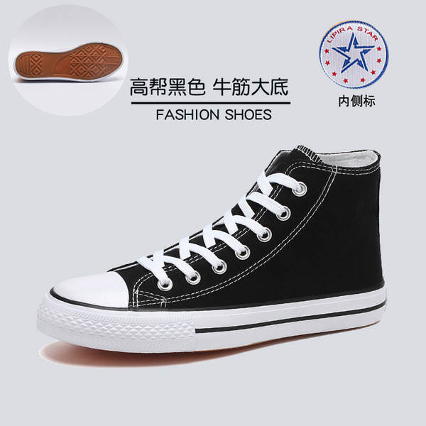Sapatos de lona casual para homem