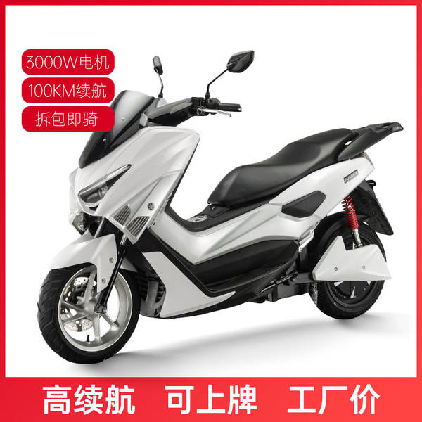 Moto Elétrica de Longa Duração