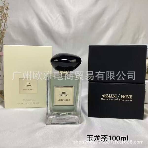 Perfume para homens de alta qualidade Coco 100ml