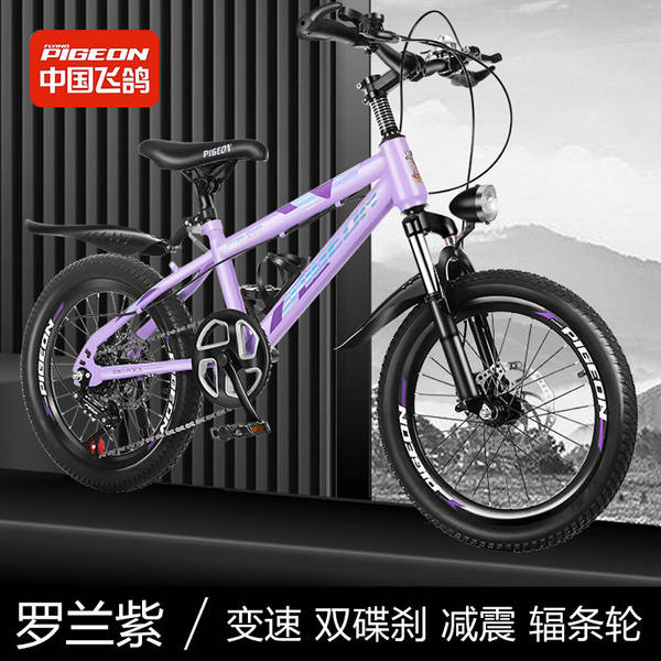 Bicicletas para crianças de 6 a 12 anos de idade, bicicletas para crianças de 10 a 15 anos de idade