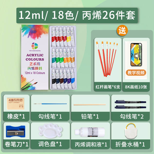 Pinturas de acrílico por atacado kit impermeável artesanato para crianças iniciantes pintura 12/24/36 cor pintura a óleo branco