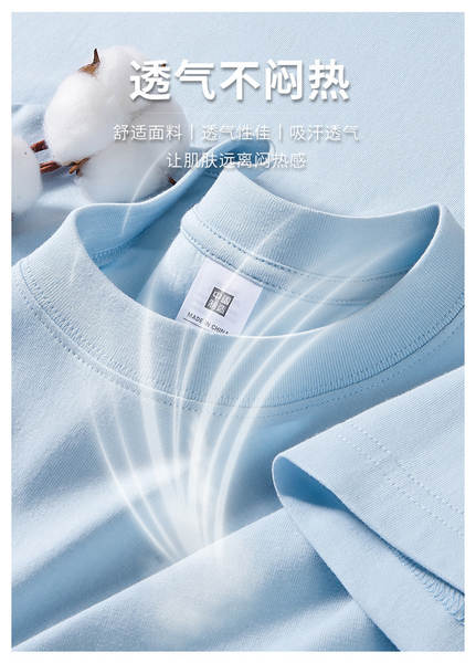 T-shirt masculino com mangas curtas e pesadas de algodão puro 230 gramas Jovens com mangas redondas de roupa de roupa pura