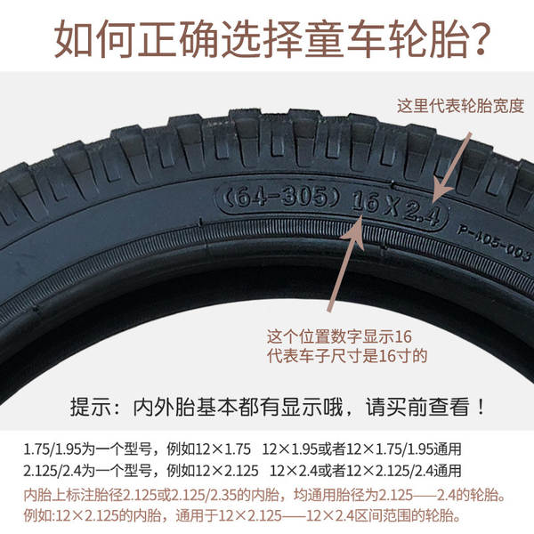 Câmaras de ar para bicicletas