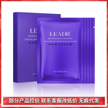 Creme de proteína de colágeno de beleza da deusa, creme de higiene feminina, creme de rosto, creme de reposição de colágeno de pele, creme de inverno