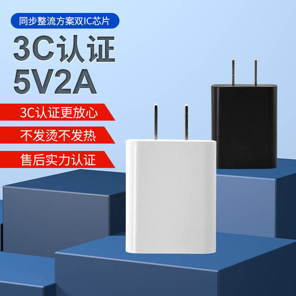 5v2a cabeçalho de carregador por atacado para tablet Huawei Xiaomi Apple carregador rápido 2A carregador