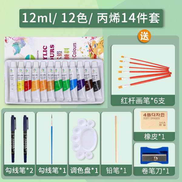 Pinturas de acrílico por atacado kit impermeável artesanato para crianças iniciantes pintura 12/24/36 cor pintura a óleo branco