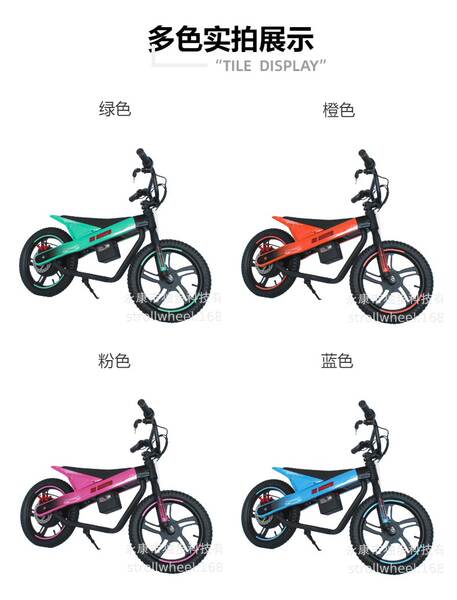 ET01 MAX Crianças bicicletas elétricas para caminhadas ao ar livre com pneus de 16 polegadas