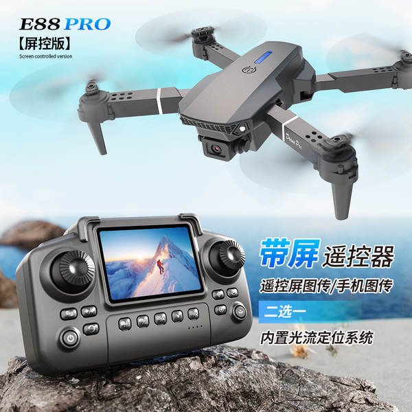 Novo cross-border E88 com ecrã drone duplo dobrável piloto aéreo de controle remoto avião de quatro eixos menino brinquedo presente
