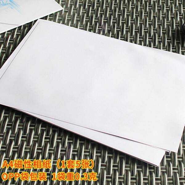 Papel de Foto Magnético A4