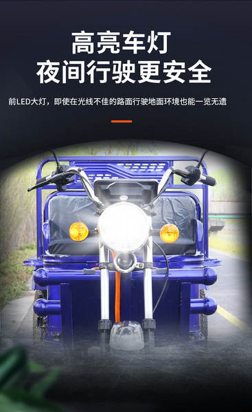 Caminhão elétrico de três rodas novo modelo doméstico de garrafas elétricas de três rodas para adultos caminhão pesado pequeno caminhão